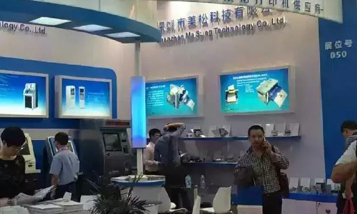 開啟互聯(lián)網(wǎng)+金融電子時代，美松科技亮相2015上海國際金融展會