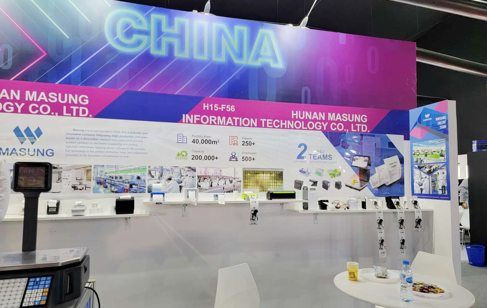 亮相迪拜！MASUNG參展GITEX GLOBAL 2023