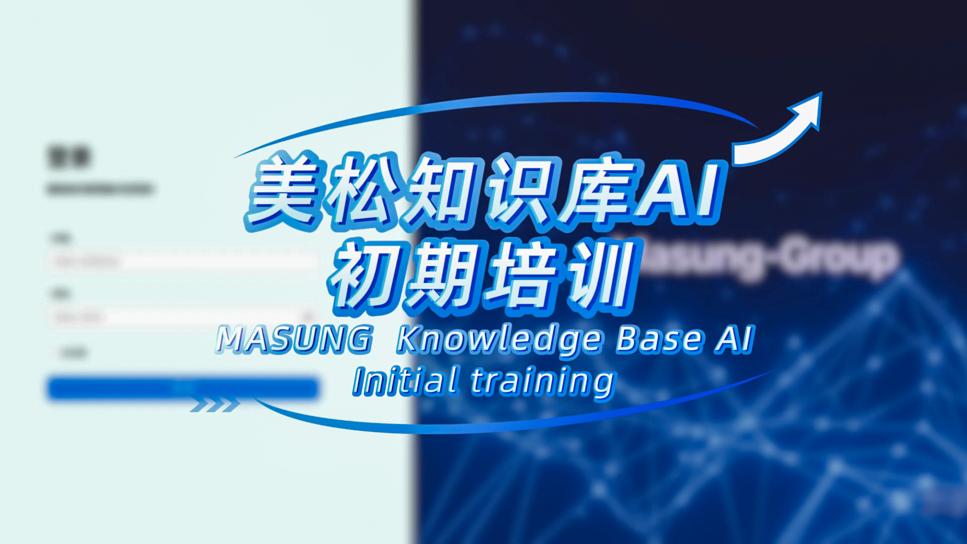 全新AI知識(shí)庫(kù)DeepSeek模式，技術(shù)咨詢(xún)與售后服務(wù)全升級(jí)！